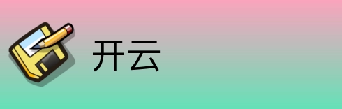 开云 Logo